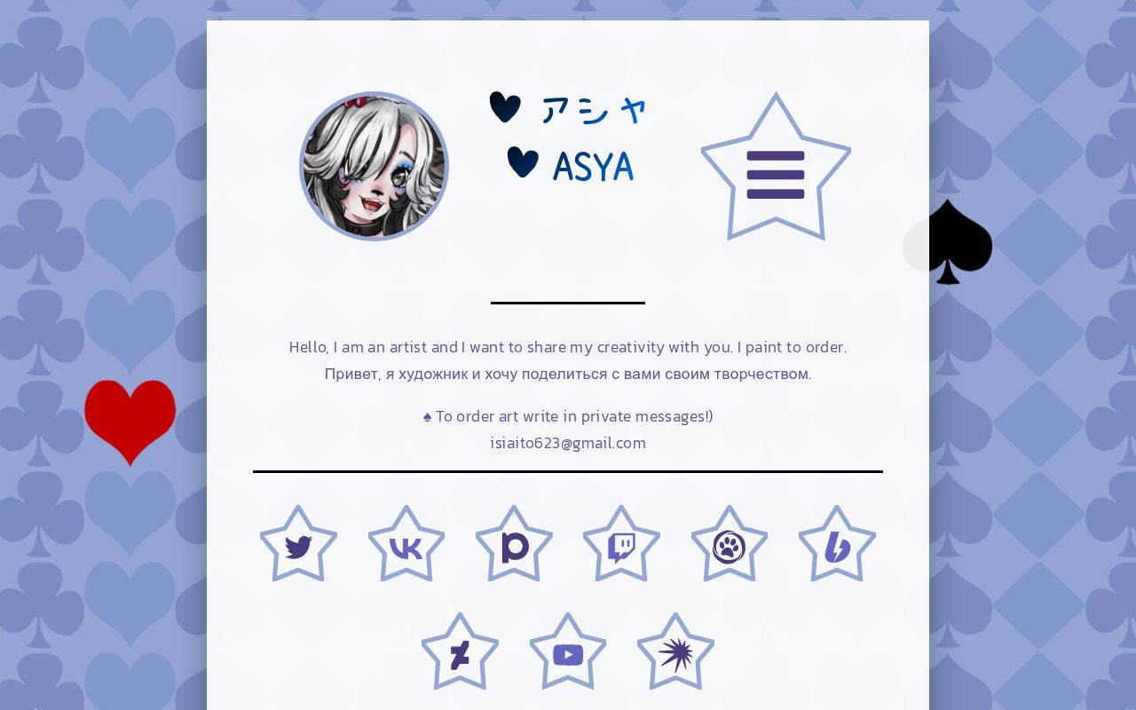 ♥ アシャ ♥ Asya ♥